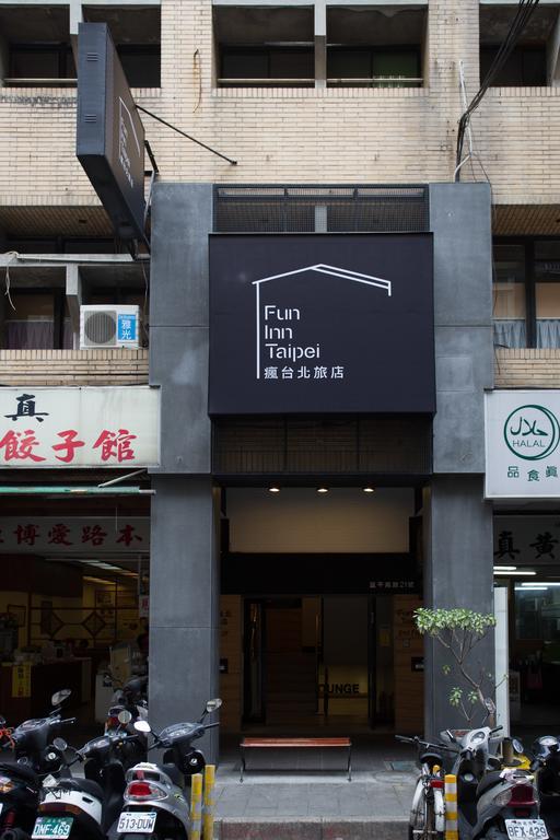 Fun Inn Taipei Hostel Exterior photo